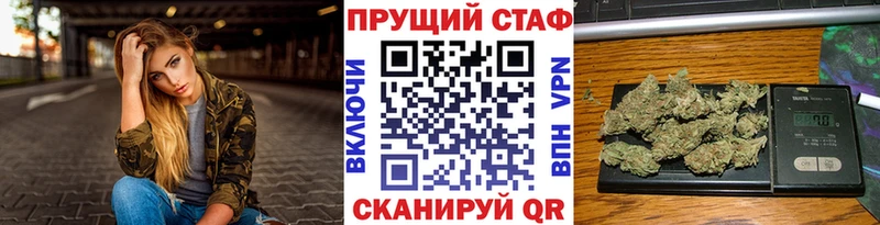 Купить закладку NBOMe  Мефедрон  Гашиш  Каннабис  Валдай