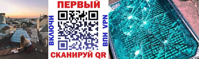 АМФЕТАМИН 98% Валдай