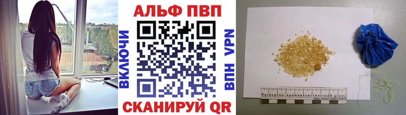 Купить где  Валдай  А ПВП VHQ 