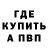 АМФЕТАМИН Premium Kevin Toms