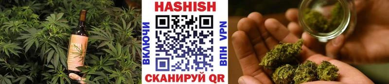 Печенье с ТГК конопля  Купить где  Валдай 