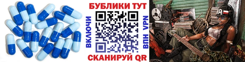 Ecstasy 280мг  Купить где  Валдай 