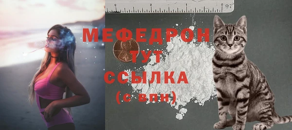 мескалин Зерноград