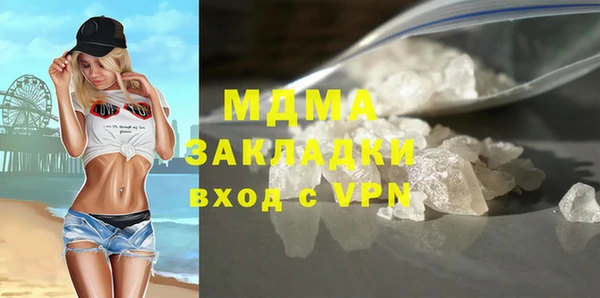 MDMA Premium VHQ Зеленокумск