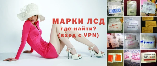 MDMA Premium VHQ Зеленокумск