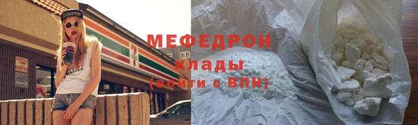 стафф Иннополис