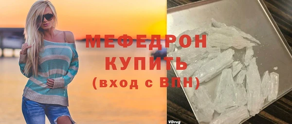 стафф Иннополис