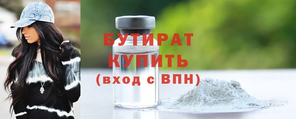 2c-b Инсар