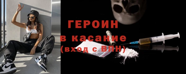 марки nbome Зеленодольск