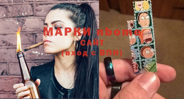мескалин Зерноград