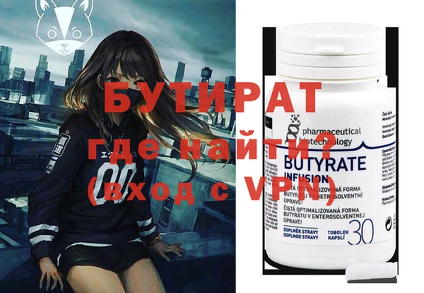 стафф Иннополис