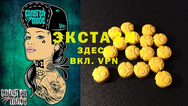 MDMA Premium VHQ Зеленокумск