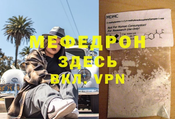 2c-b Инсар