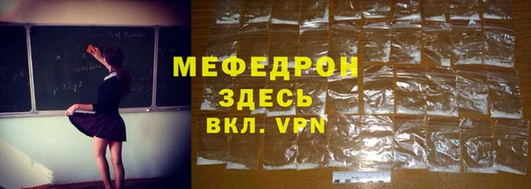 стафф Иннополис