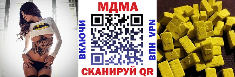 Купить где Валдай МДМА молли