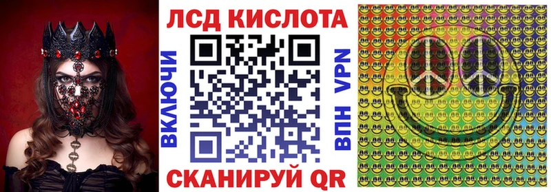Купить где  Валдай  Марки 25I-NBOMe 1500мкг 